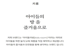 키룸