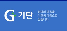 기탄교육
