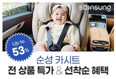 순성